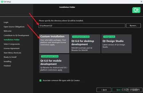 聯(lián)合QT、Visual Studio與C++開(kāi)發(fā)趣味電腦軟件 從環(huán)境搭建到創(chuàng)意實(shí)現(xiàn)